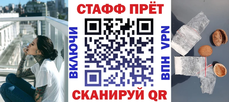 Купить наркотики Чёрмоз MDMA  Марихуана  КОКАИН  АМФЕТАМИН  ГАШИШ  Меф мяу мяу  A-PVP 