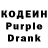 Codein Purple Drank wanek 5212
