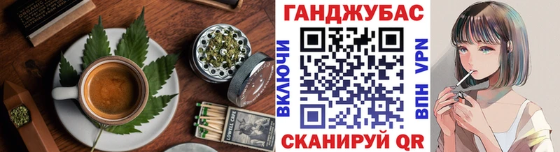 Печенье с ТГК марихуана  Чёрмоз 
