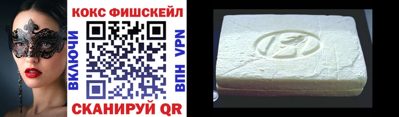 цена   Чёрмоз  КОКАИН 99% 
