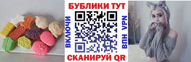 ОМГ ОМГ как зайти  Чёрмоз  Экстази 99%  где купить наркоту 