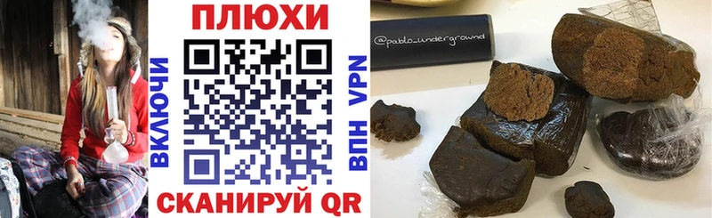 купить наркоту  Чёрмоз  блэк спрут вход  Гашиш гашик 