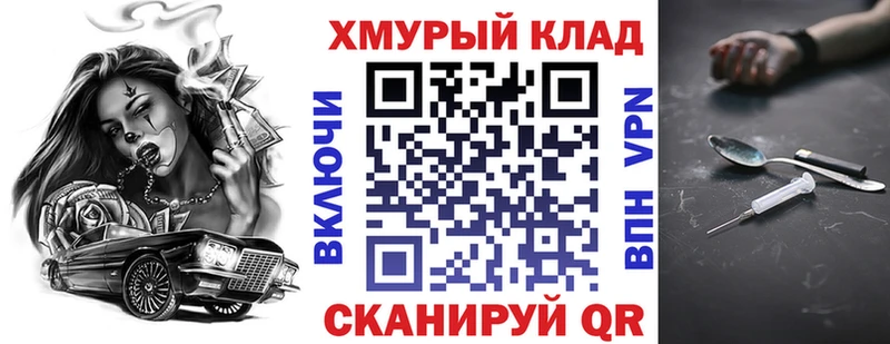 Героин герыч  Чёрмоз 
