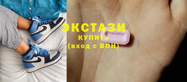 эйфоретик Белоозёрский