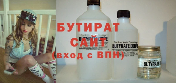 эйфоретик Белоозёрский