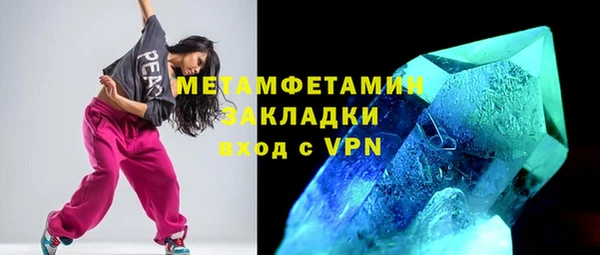 гашишное масло Белокуриха