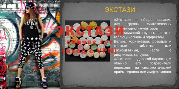 гашишное масло Белокуриха