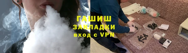 гашишное масло Белокуриха