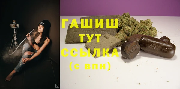 стаф Сафоново