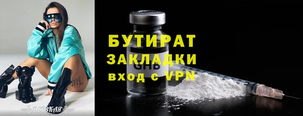 гашишное масло Белокуриха