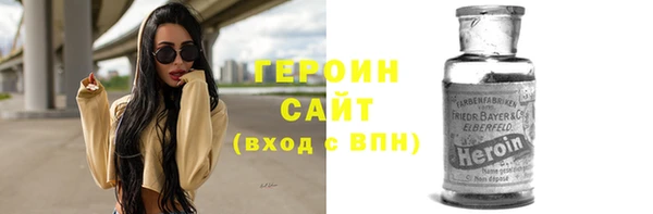 эйфоретик Белоозёрский