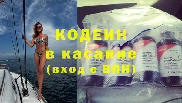 гашишное масло Белокуриха