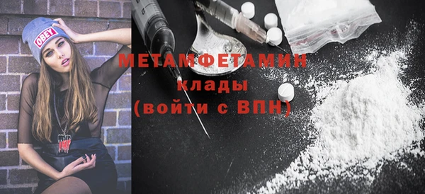 гашишное масло Белокуриха