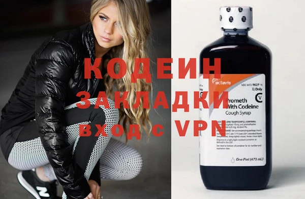 PSILOCYBIN Сатка