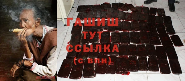 мефедрон мука Саяногорск