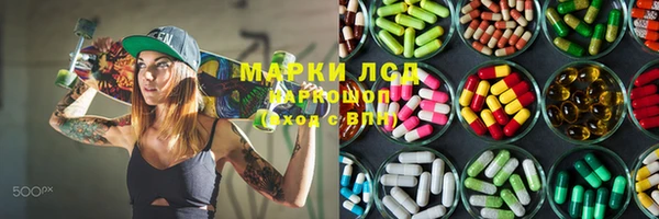 гашишное масло Белокуриха