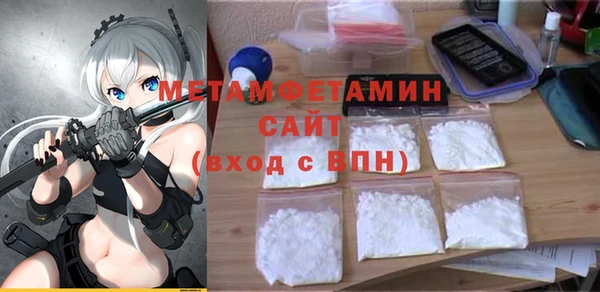 гашишное масло Белокуриха