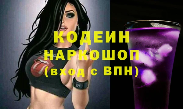 гашишное масло Белокуриха