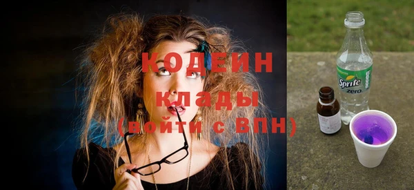 мефедрон мука Саяногорск
