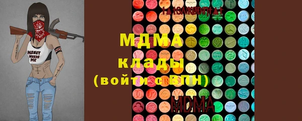 эйфоретик Белоозёрский