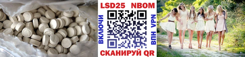 shop как зайти  Чёрмоз  LSD-25 экстази кислота  купить  сайты 