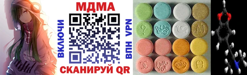 MDMA молли  Чёрмоз 