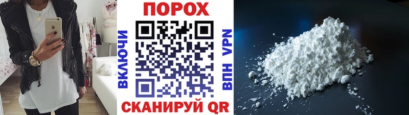 закладка  Чёрмоз  Первитин кристалл 