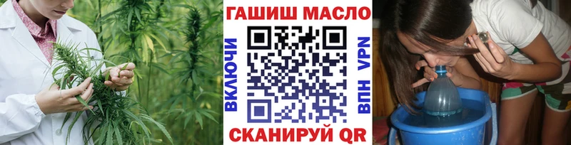 дарнет шоп  Чёрмоз  Дистиллят ТГК вейп с тгк 